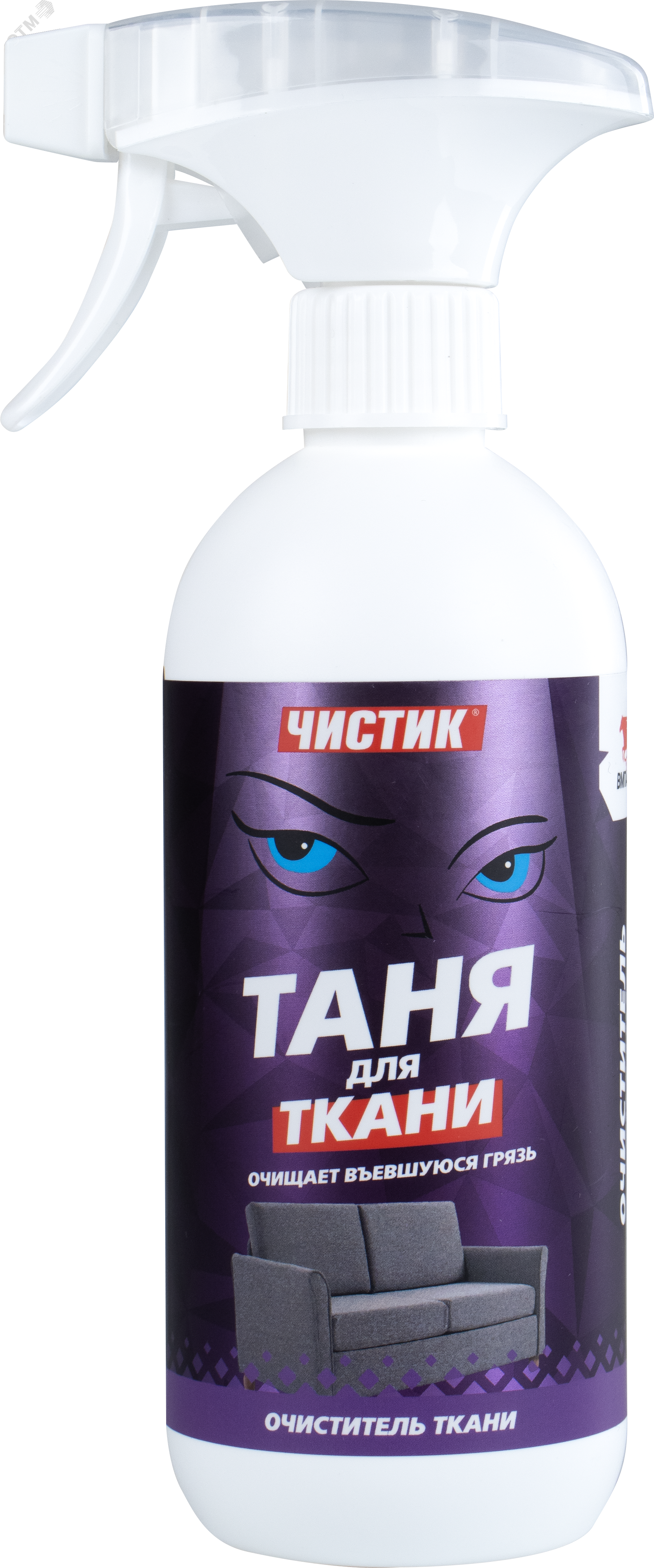 Изображение товара Чистящее средство ТАНЯ для ткани 0,5л с триггером для мягкой мебели