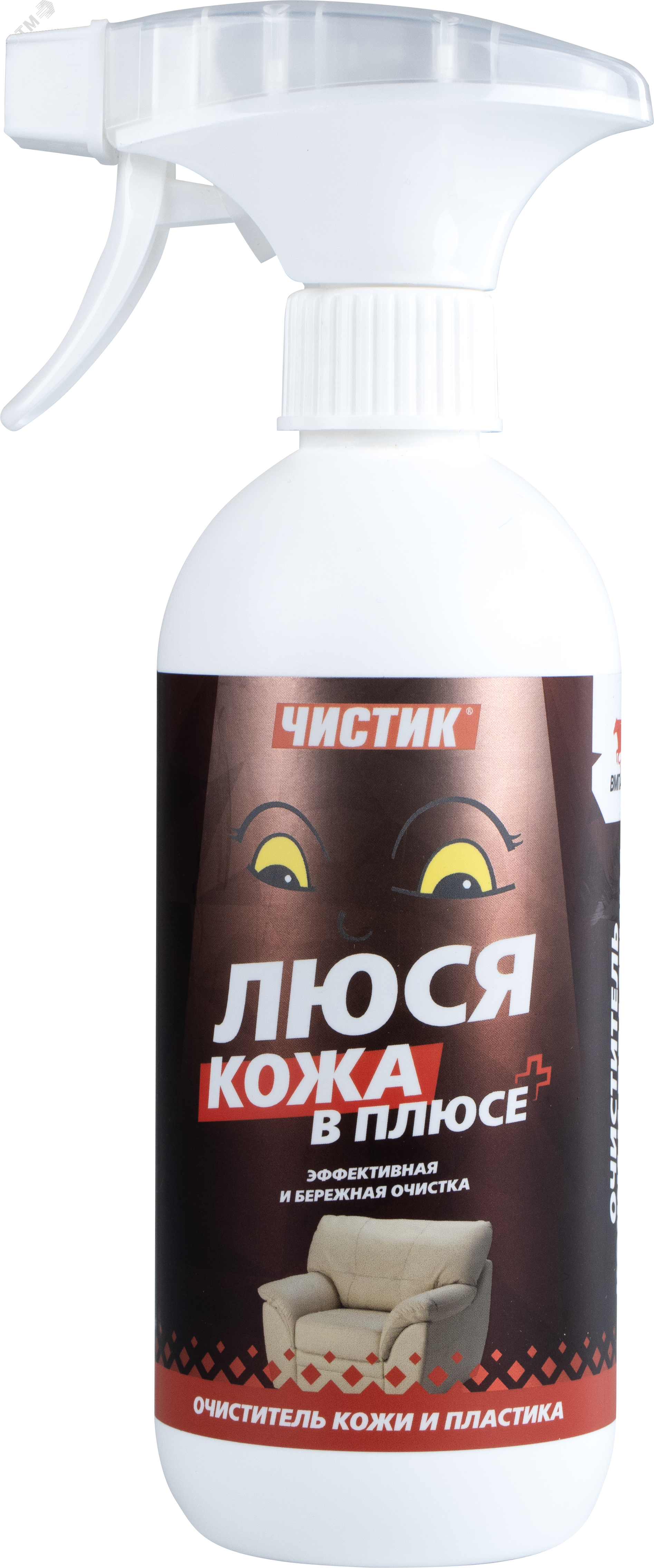 Изображение товара Средство для очистки изделий из кожи пластика и экокожи 500 мл Люся кожа в плюсе