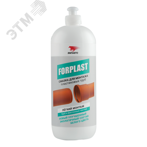 Изображение товара Смазка силиконовая Forplast для монтажа пластиковых труб, 1000мл флакон (шт)