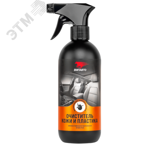 Изображение товара Очиститель кожи и пластика, 500мл флакон с триггером (шт)