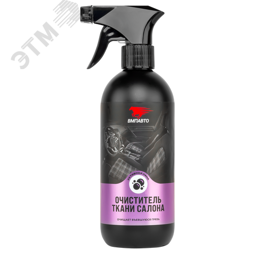 Изображение товара Очиститель ткани салона, 500мл флакон с триггером (шт)