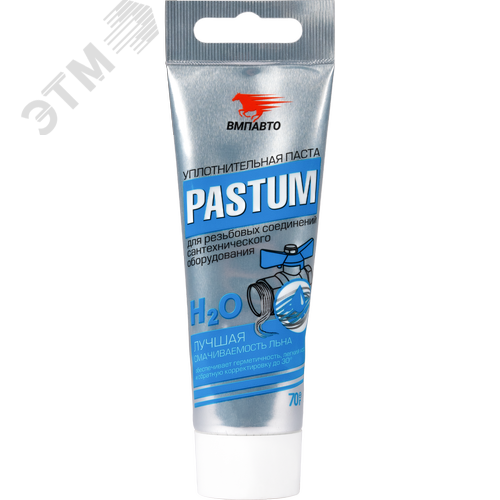 Изображение товара Pastum H2O, 70г туба Паста для уплотнения резьбовых соединений сантехнического оборудования (шт)