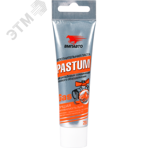Изображение товара Pastum gas, 25г туба Паста для уплотнения резьбовых соединений газового оборудования (шт)