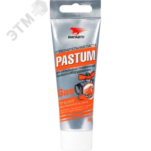 Изображение товара Pastum gas, 60г туба Паста для уплотнения резьбовых соединений газового оборудования (шт)
