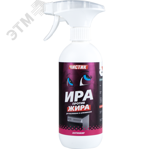 Изображение товара "Чистящее средство для кухни Чистик ""Ира против жира"", 500мл флакон с триггером" (шт)