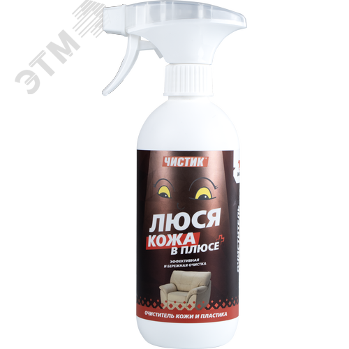 Изображение товара "Чистящее средство Чистик ""Люся кожа в плюсе"", 500мл флакон с триггером" (шт)