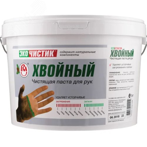 Изображение товара Средство для очистки рук Эко Чистик Хвойный, 8кг ведро (шт)