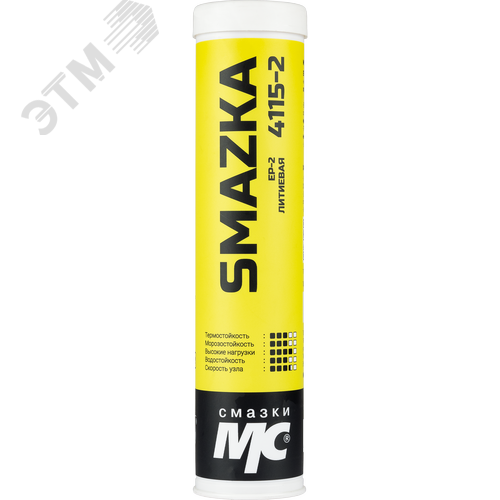 Изображение товара Смазка пластичная МС 4115-2 400мл картридж (шт)