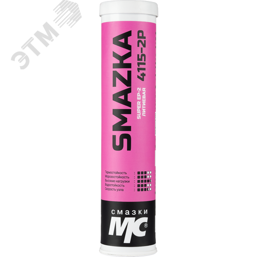 Изображение товара Смазка пластичная МС 4115-2Р 400мл картридж (шт)