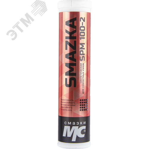 Изображение товара Смазка пластичная МС SPM 100-2 400мл картридж (шт)