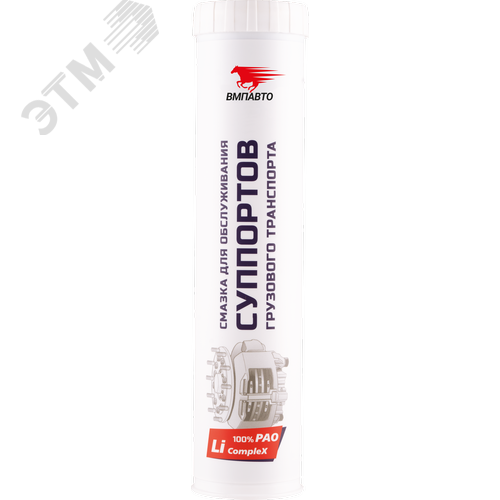 Изображение товара Смазка суппортов грузового транспорта 400мл картридж (шт)
