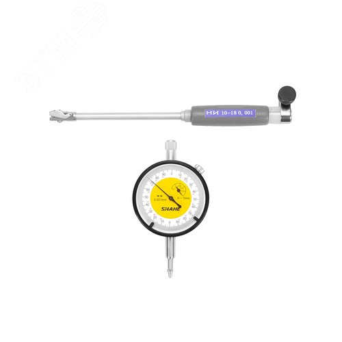 Изображение товара Нутромер индикаторный НИ повышенной точности 10-18 0,001 (ГРСИ №85113-22) (шт)