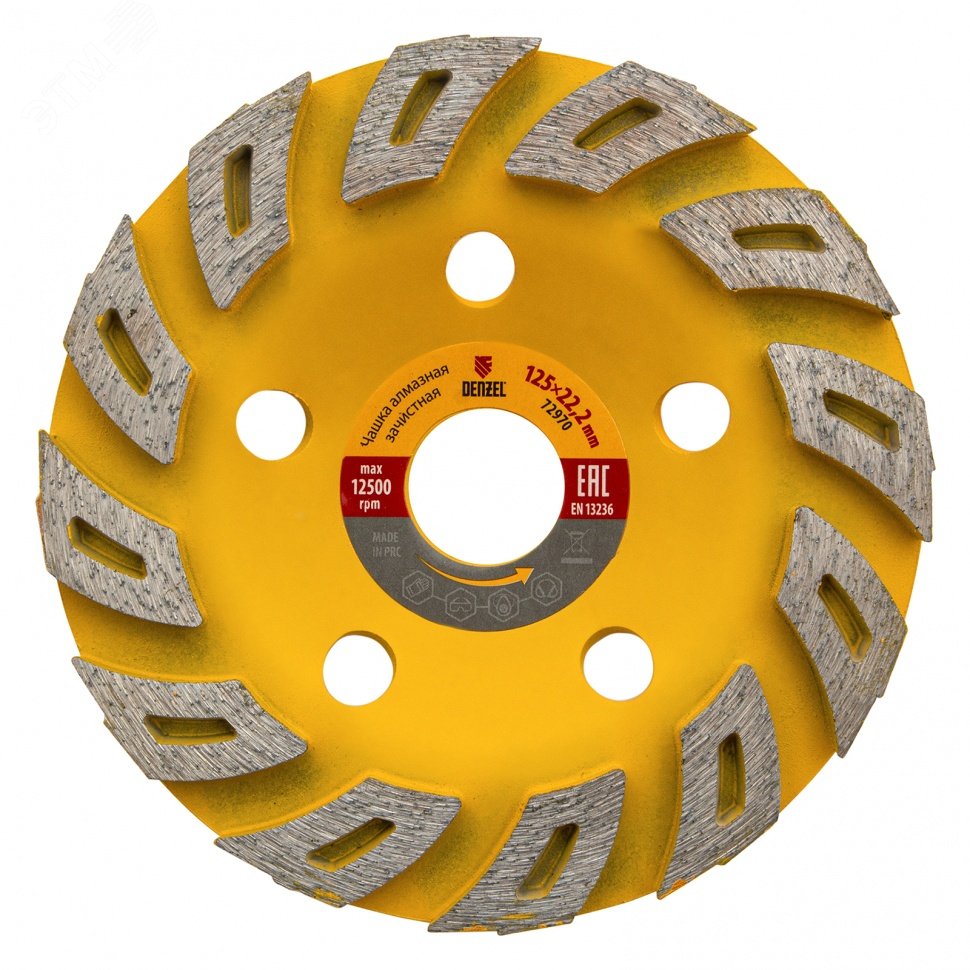 Изображение товара Чашка алмазная зачистная, 125 мм, Турбо (шт)