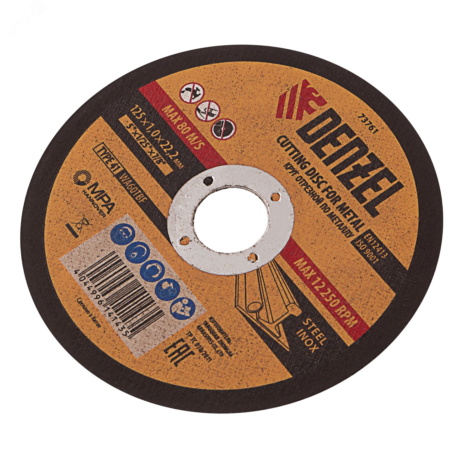 Изображение товара Круг отрезной по металлу 125 мм Denzel WA60TBF для профессиональной и бытовой резки