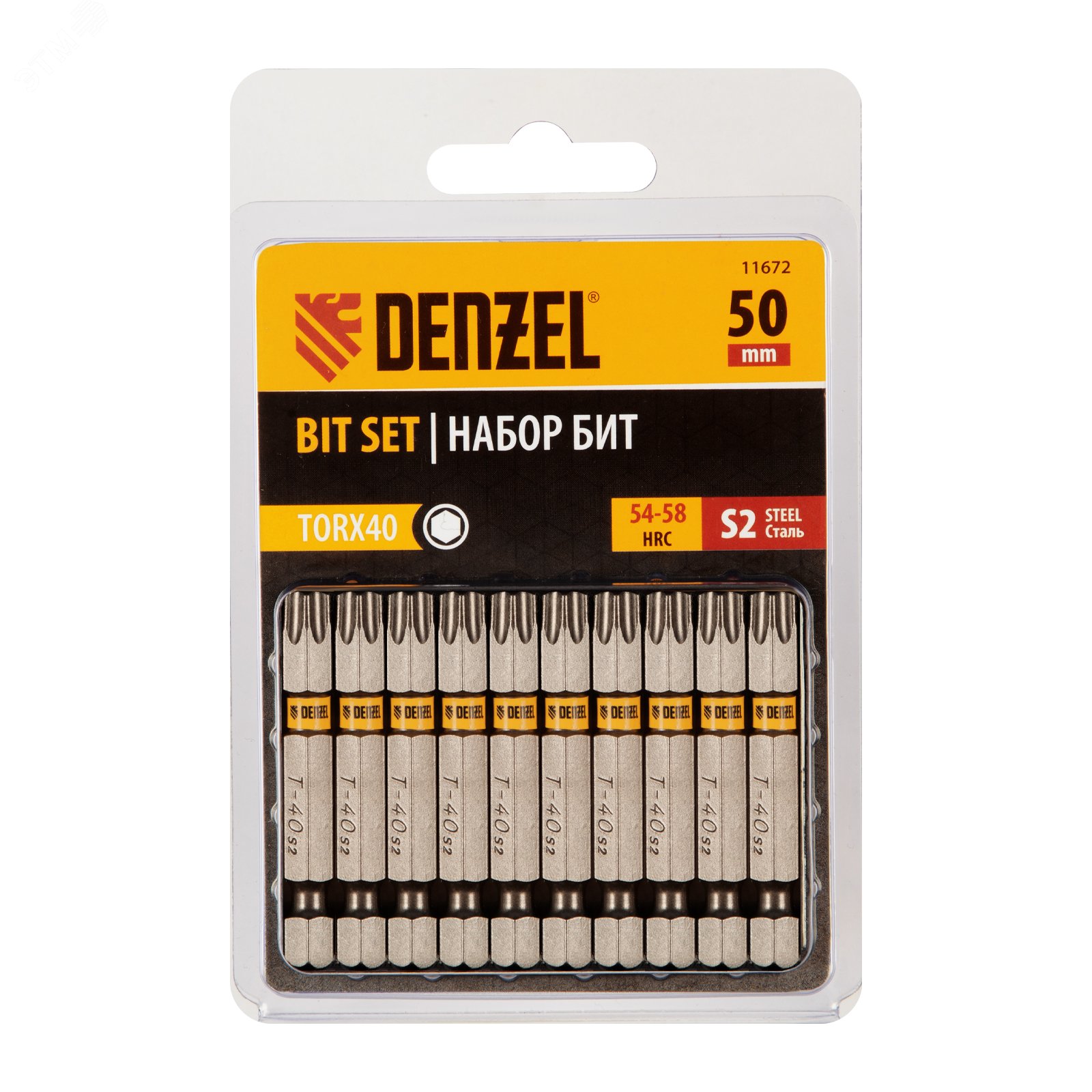 Изображение товара Набор бит TORX 40х50 из стали S2 Denzel 11672 10 шт
