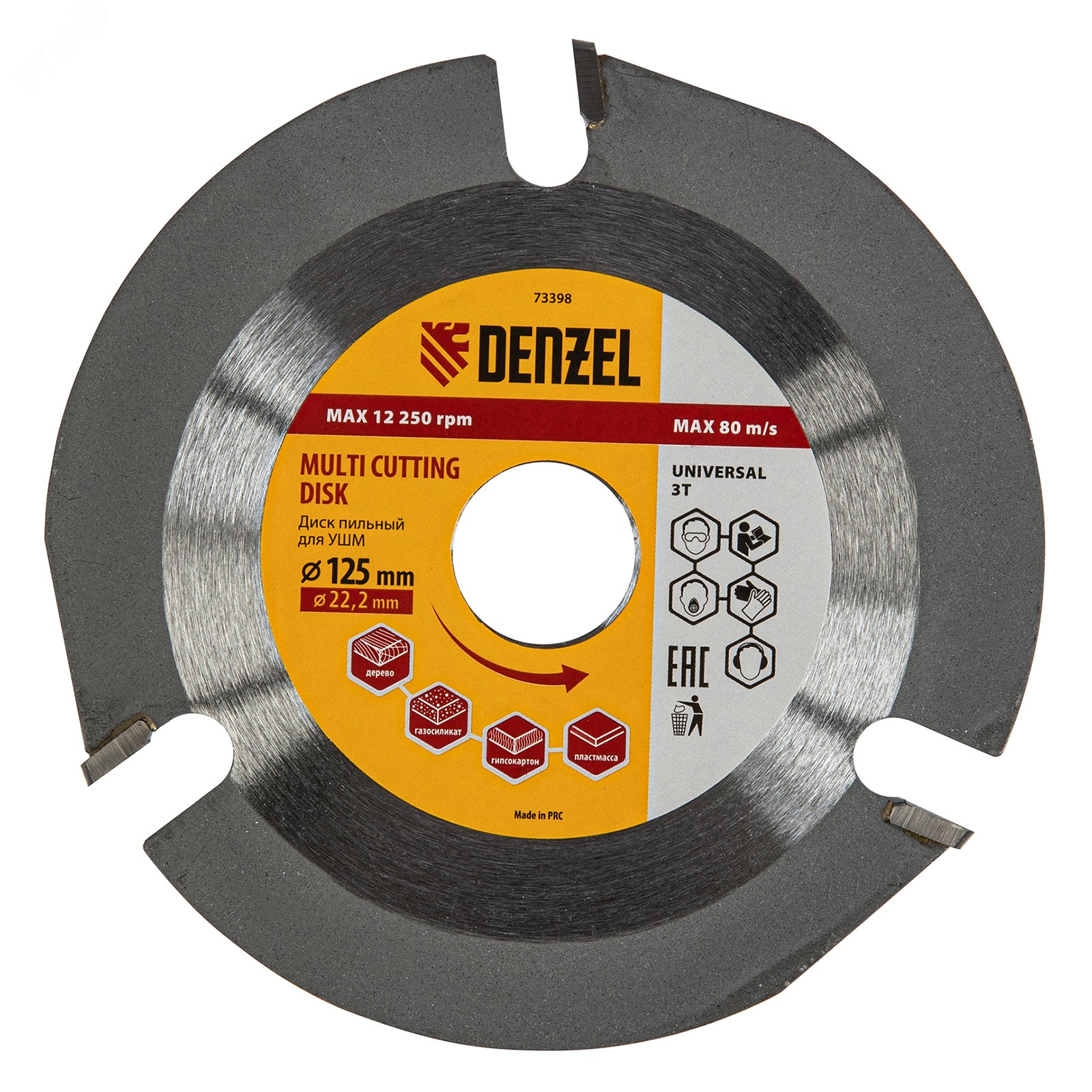 Изображение товара Диск пильный для УШМ, Мультирез, 125 х 22,2 мм (шт)