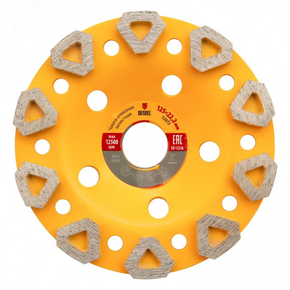 Изображение товара Чашка алмазная зачистная, 125 мм, Бриллиант (шт)