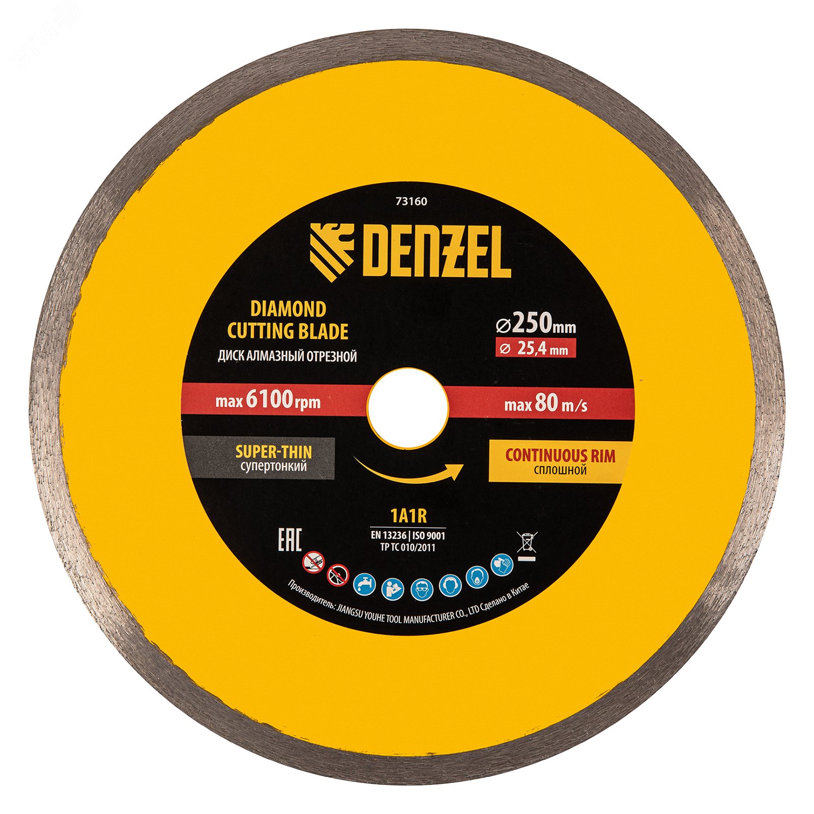 Изображение товара Диск алмазный Denzel 250 мм для мокрого резания керамогранита и керамики