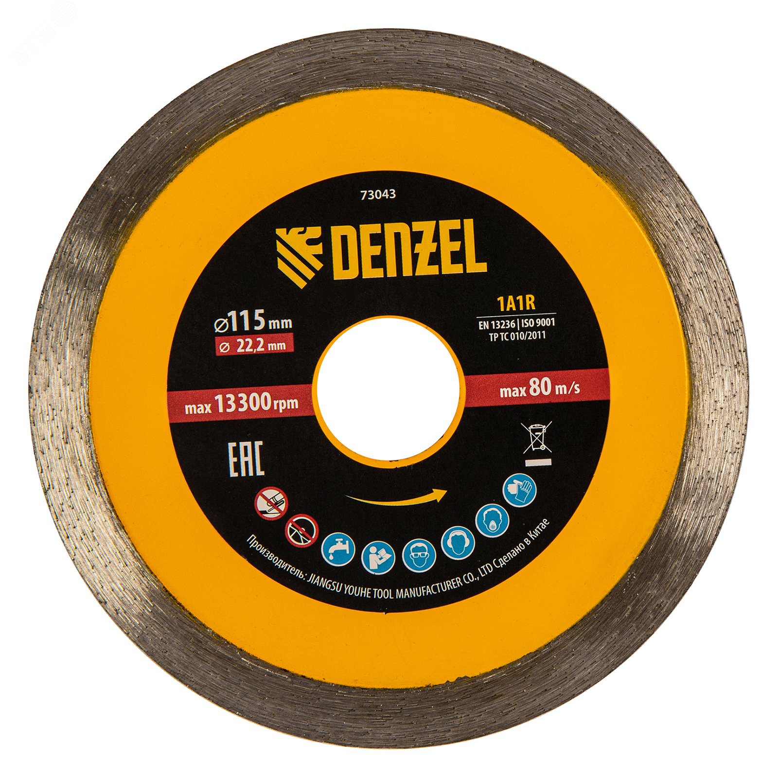 Изображение товара Диск алмазный отрезной 115 х 22,2 мм, сплошной, горячий пресс, мокрое резание Denzel