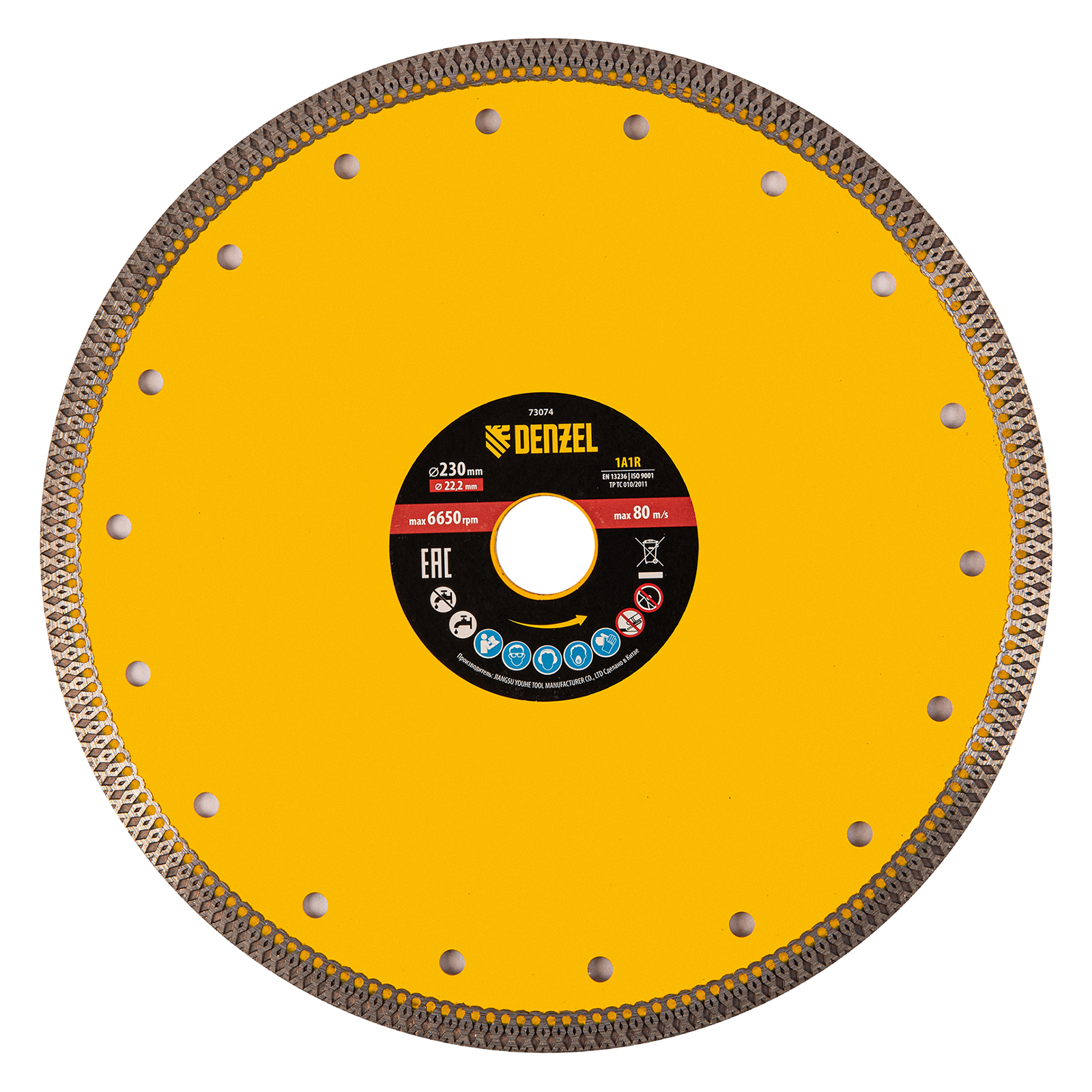 Диск алмазный отрезной 230 х 22,2мм, сплошной, супертонкий, горячий пресс, сухой/мокрый рез