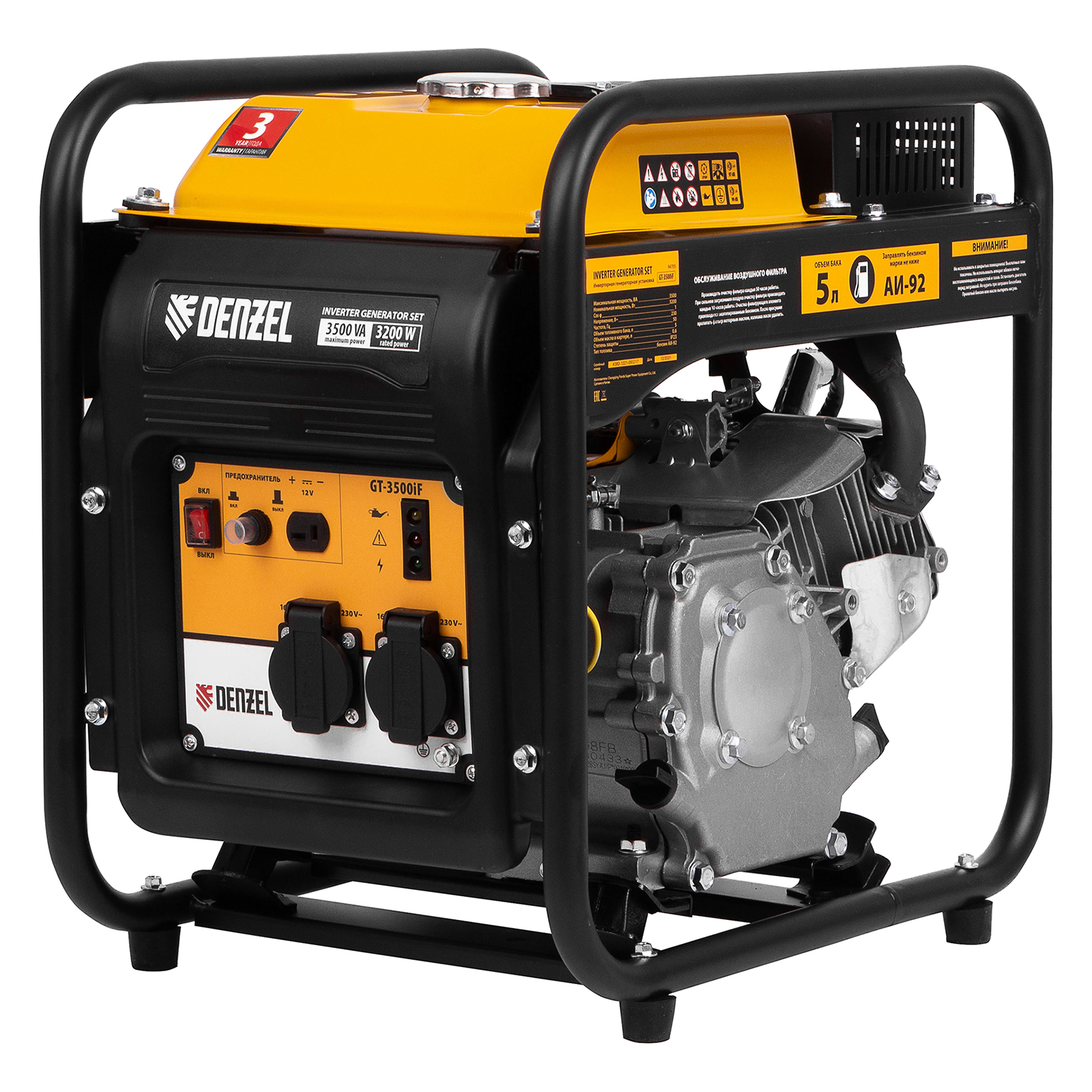 Инверторная генераторная установка GT-3500iF, 3,5 кВт, 230 В,открытый корпус,ручной старт