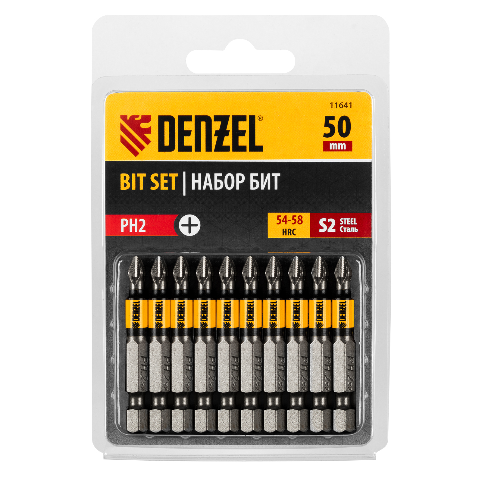 Набор бит PH2х50, сталь S2, круглый профиль, 10 шт.