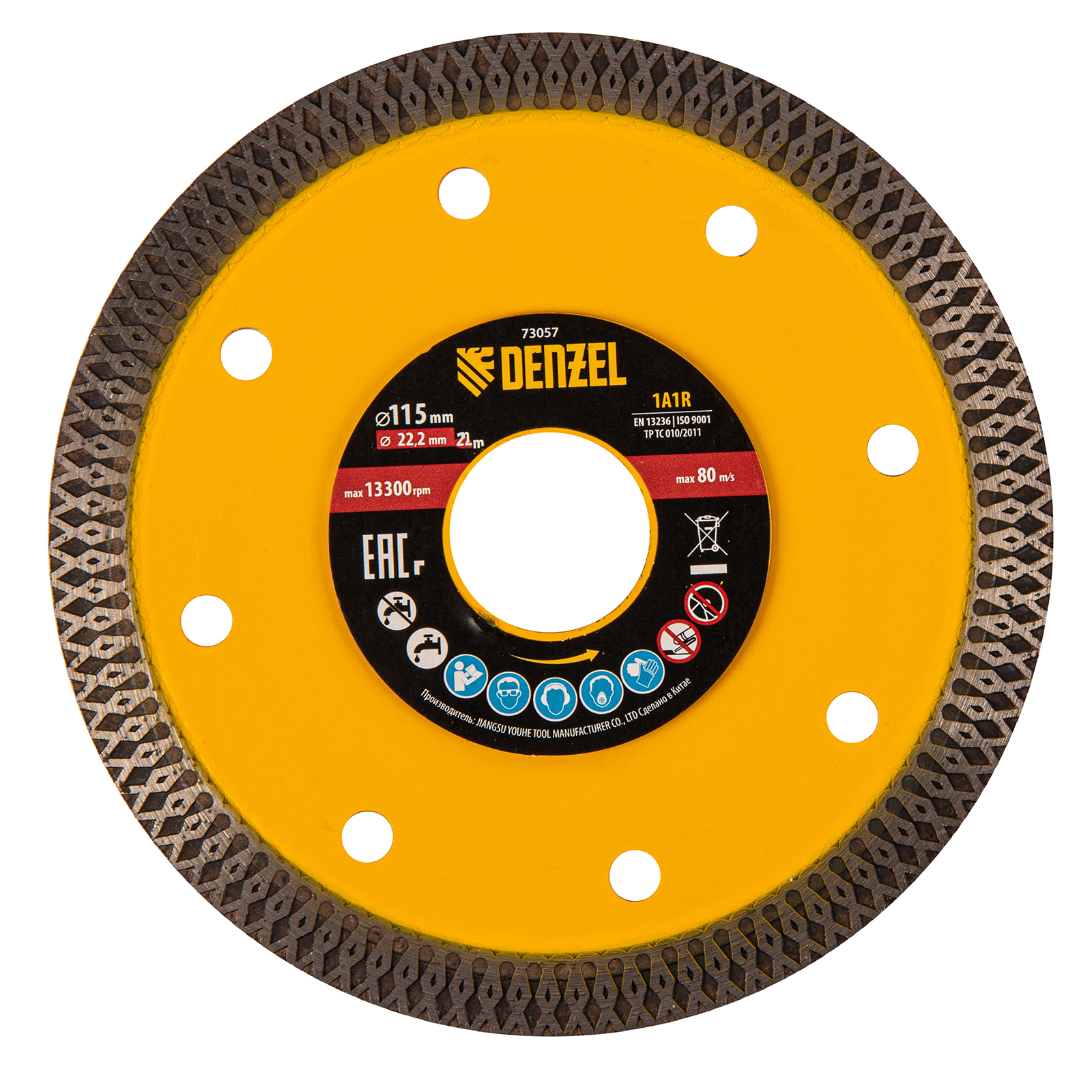 Диск алмазный отрезной 115 х 22,2мм, сплошной, супертонкий, горячий пресс, сухой/мокрый рез