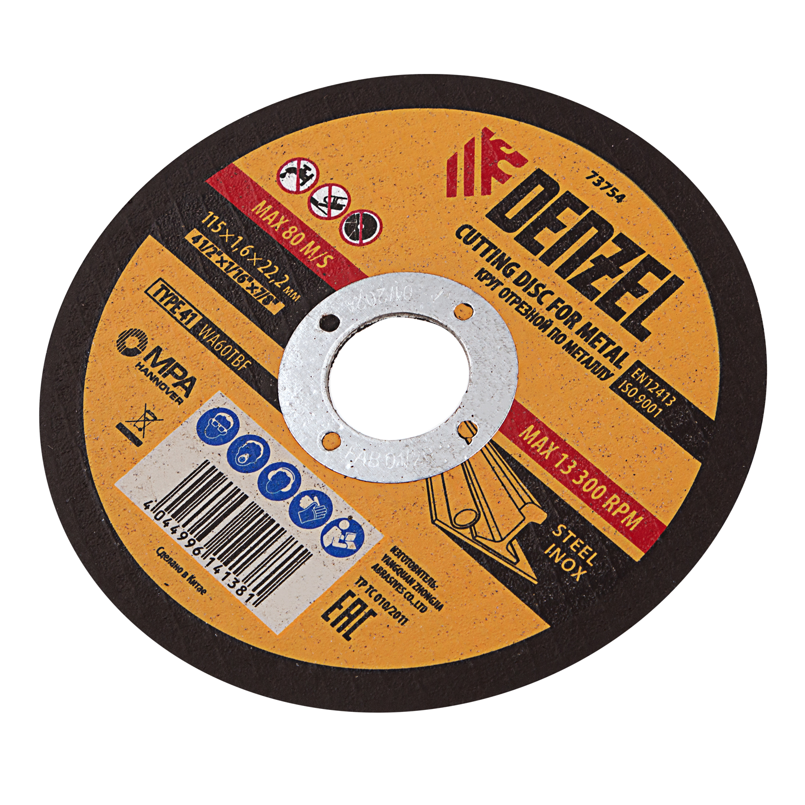 Круг отрезной по металлу, 115 х 1,6 х 22,2 мм, WA46TBF