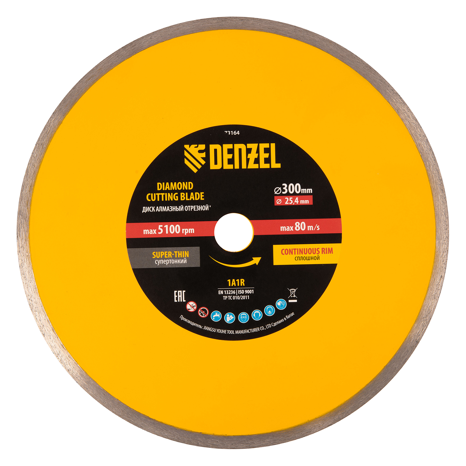 Диск алмазный сплошной, супертонкий, 300 х 25,4 мм, горячее прессование, мокрое резание