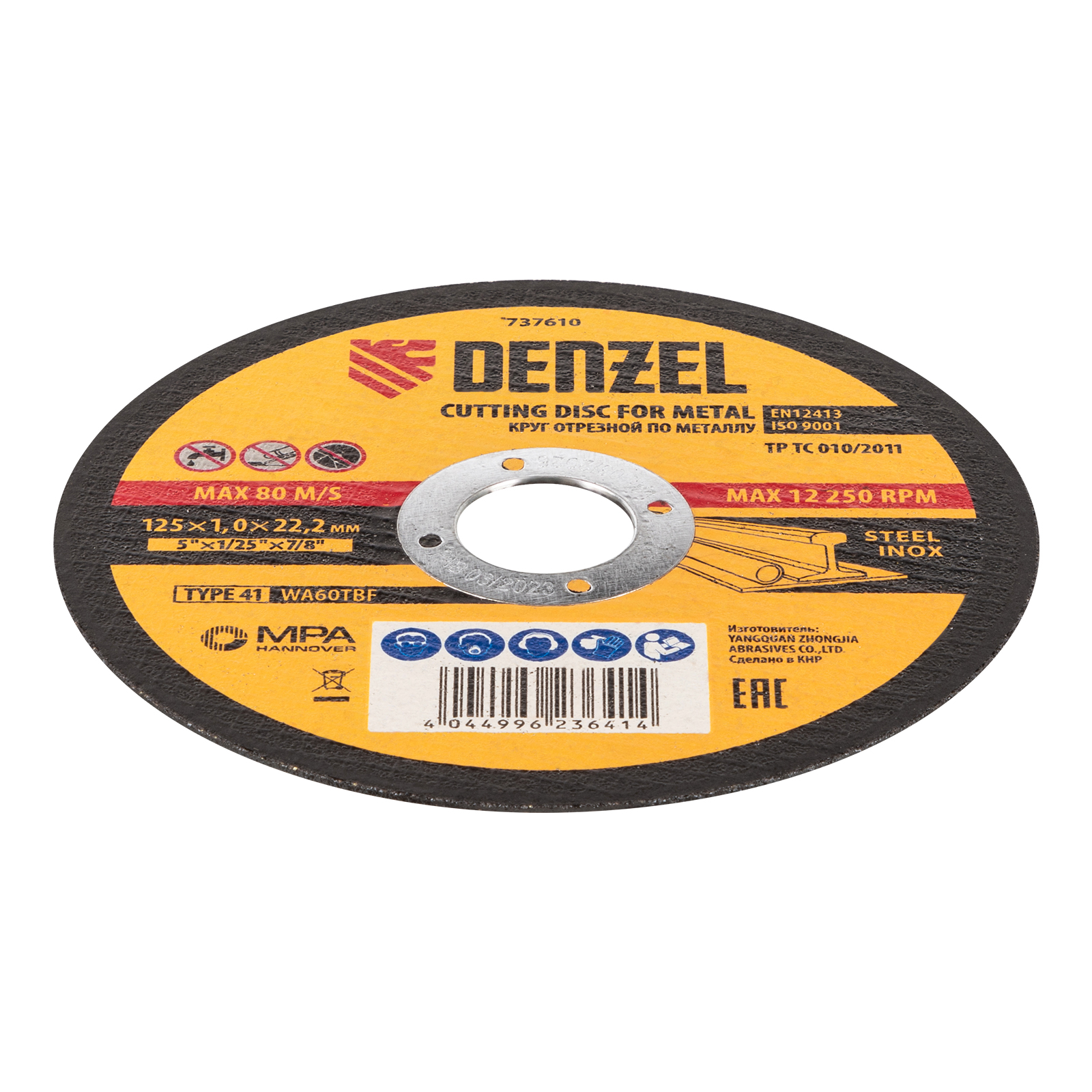 Круг отрезной по металлу, 125 х 1,0 х 22,2 мм, WA60TBF, в метал.банке, 10 шт.