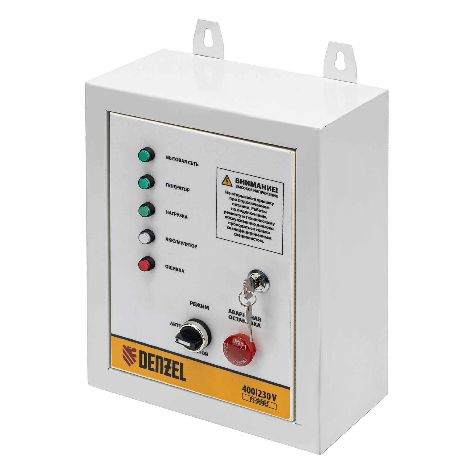 Блок автоматического запуска PS-120TS