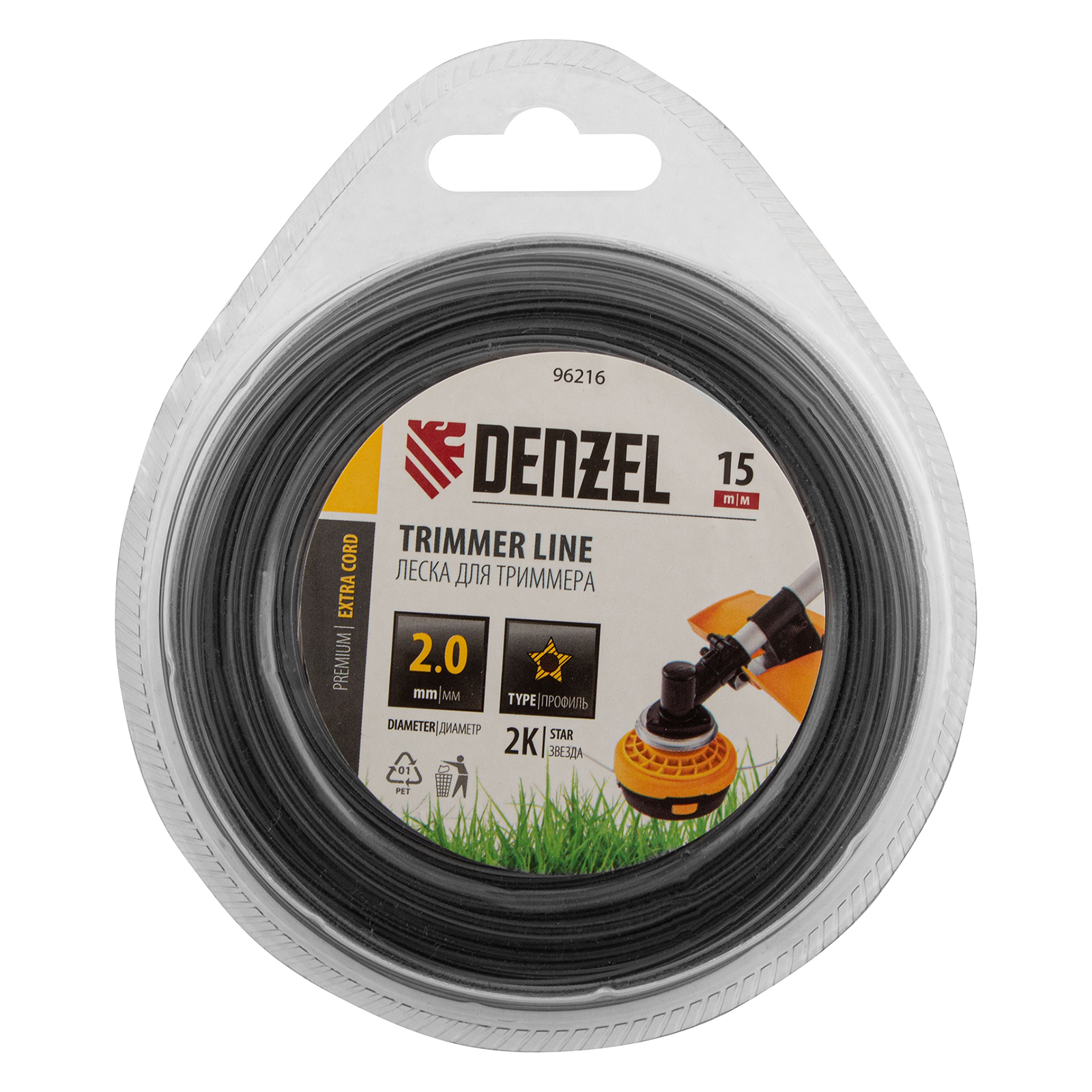 Леска для триммера двухкомпонентная звезда, 2,0мм х 15м, блистер EXTRA CORD