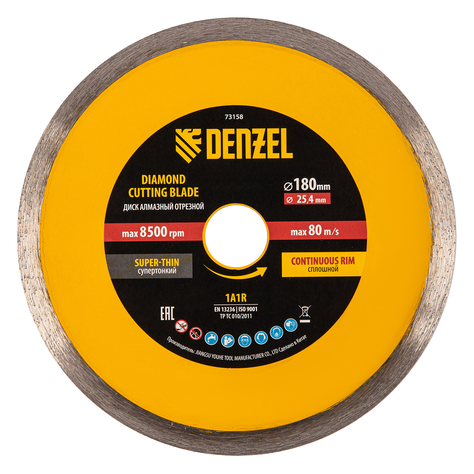 Диск алмазный сплошной, супертонкий, 180 х 25,4 мм, горячее прессование, мокрое резание