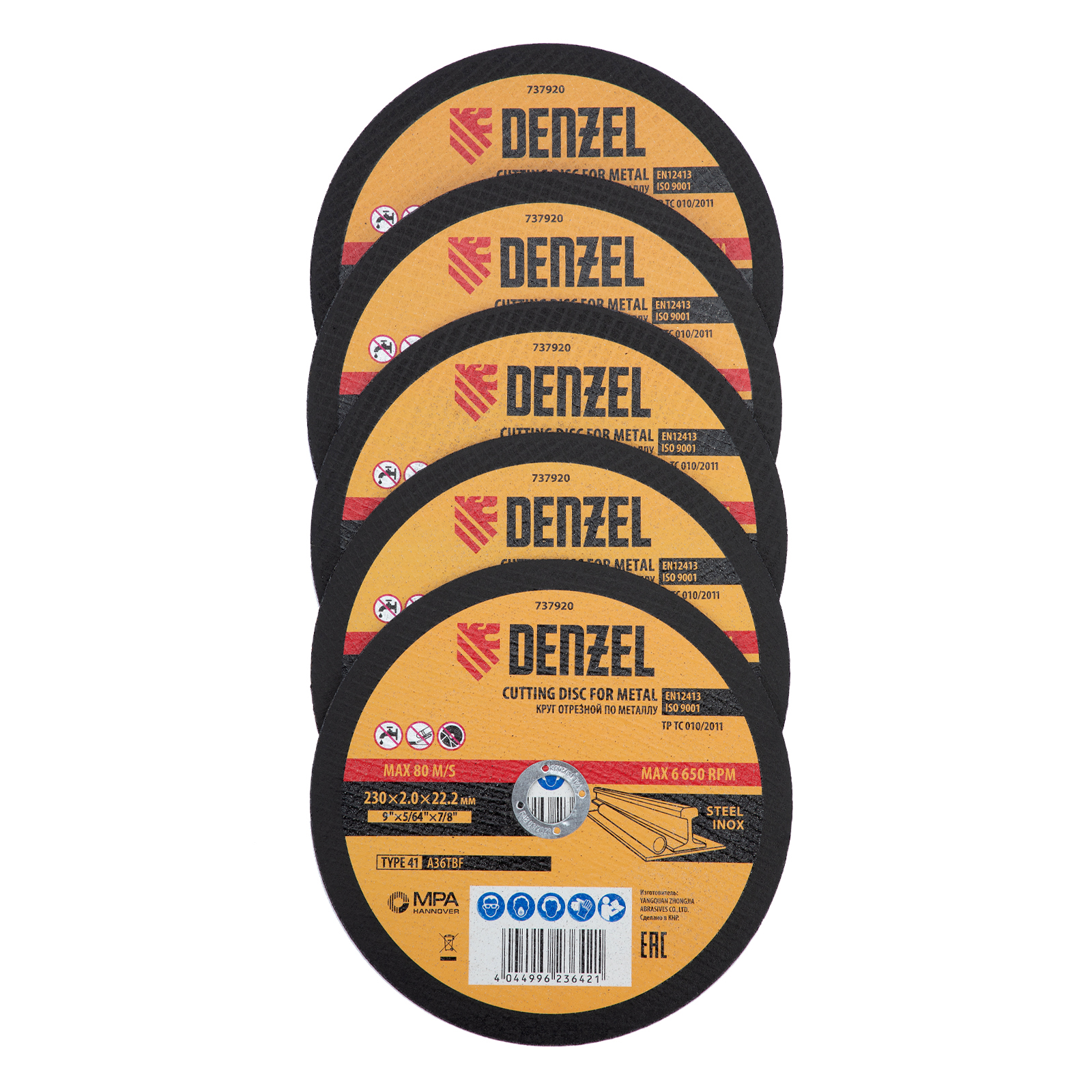 Круг отрезной по металлу, 230 х 2,0 х 22,2 мм, A36TBF, в метал.банке, 5 шт.