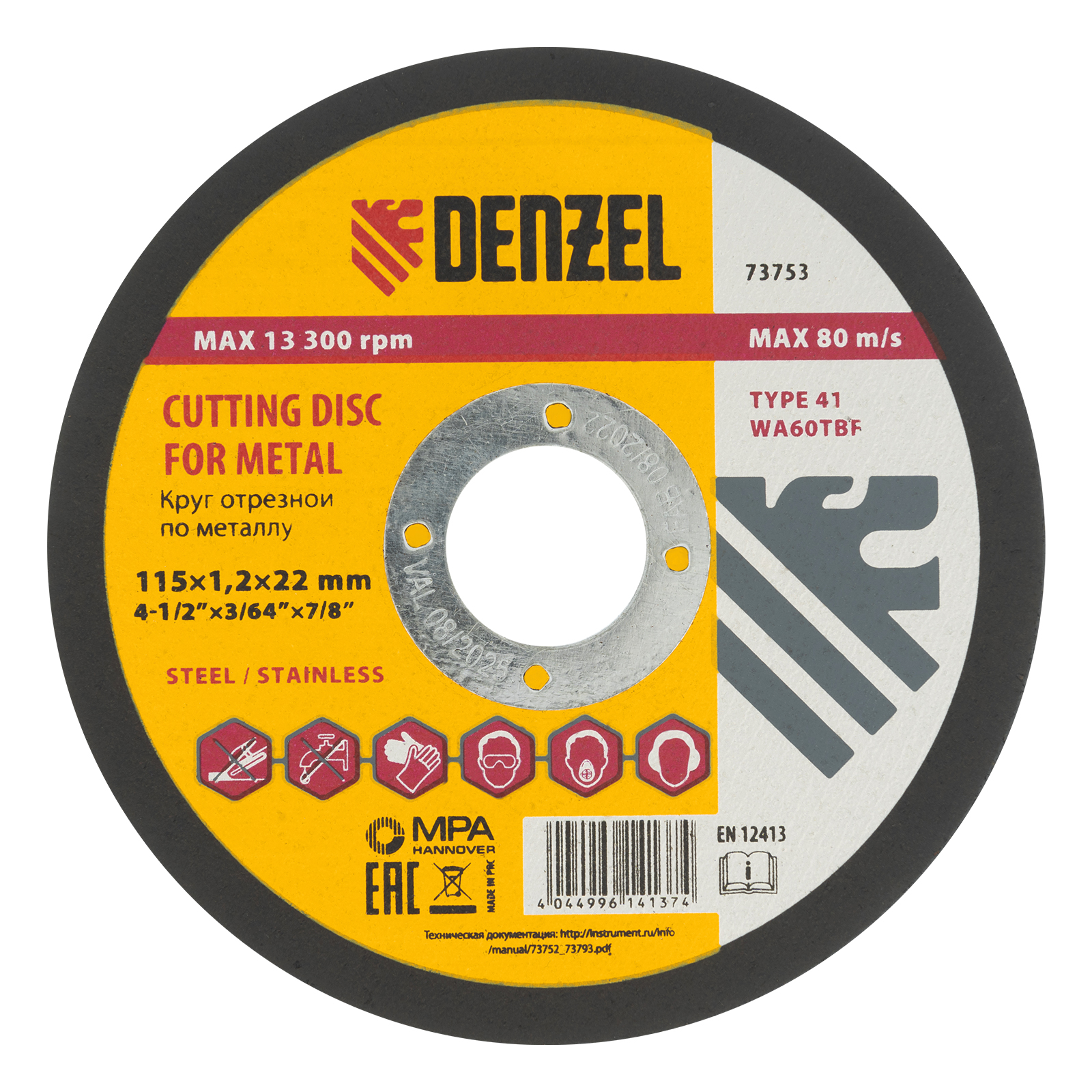 Круг отрезной по металлу, 115 х 1,2 х 22,2 мм, WA60TBF