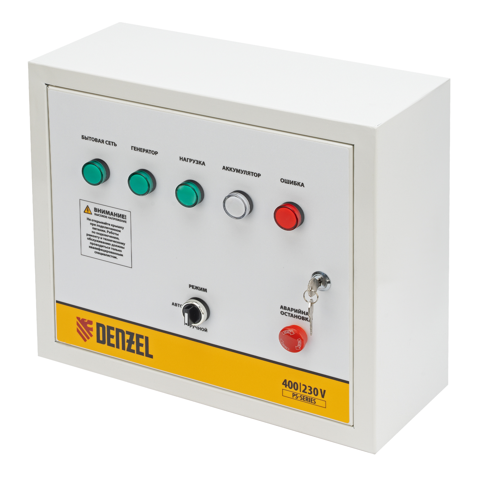 Блок автоматического запуска PS-180TS