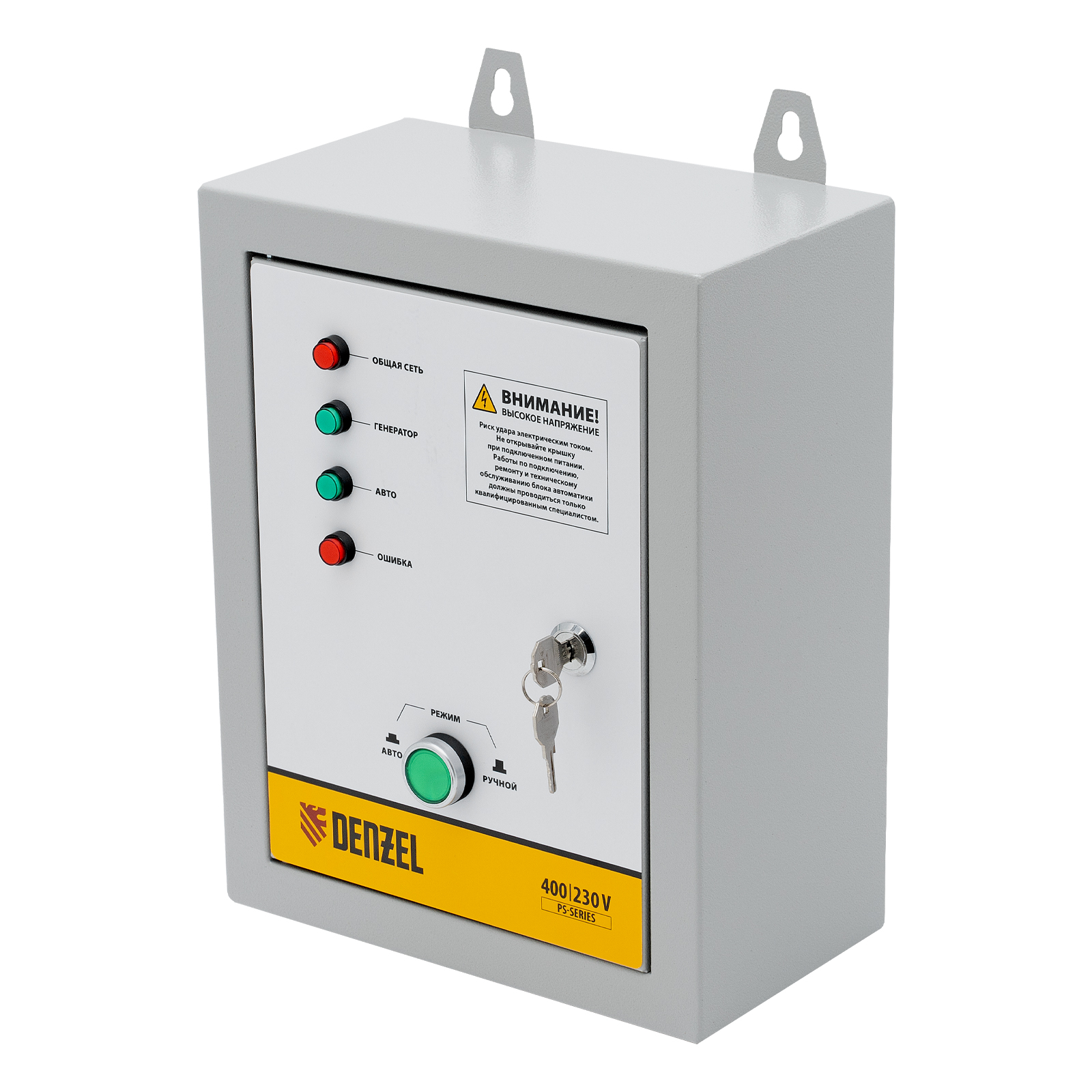 Блок автоматического запуска ENERGOMATIC PS-115