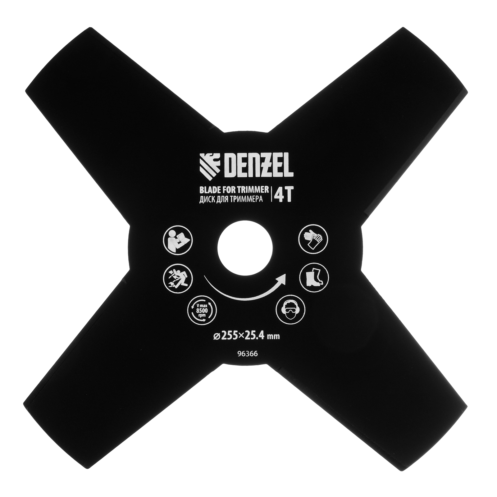 Диск для триммера, 255 х 25,4, толщина 1,6 мм, 4 лезвия