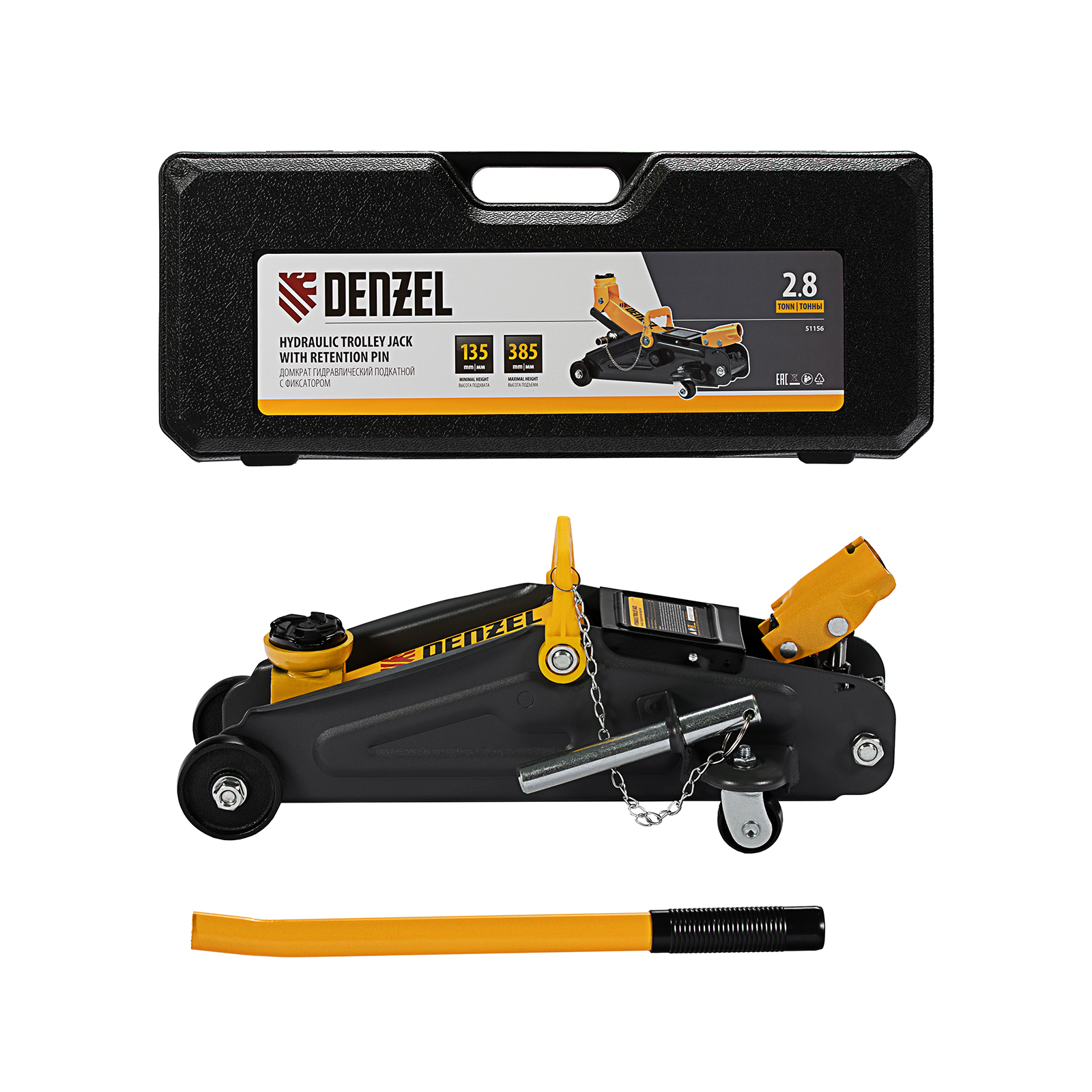 Домкрат гидравлический подкатной с фиксатором, 2,8 т, 135-385 мм, в кейсе