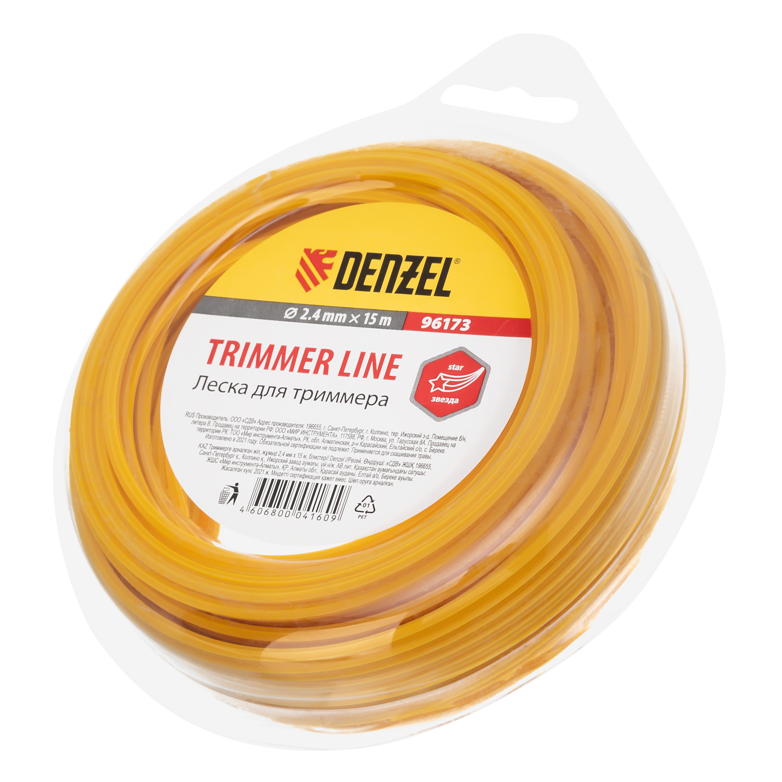 Леска для триммера звезда, 2.4мм х 15м, блистер Россия