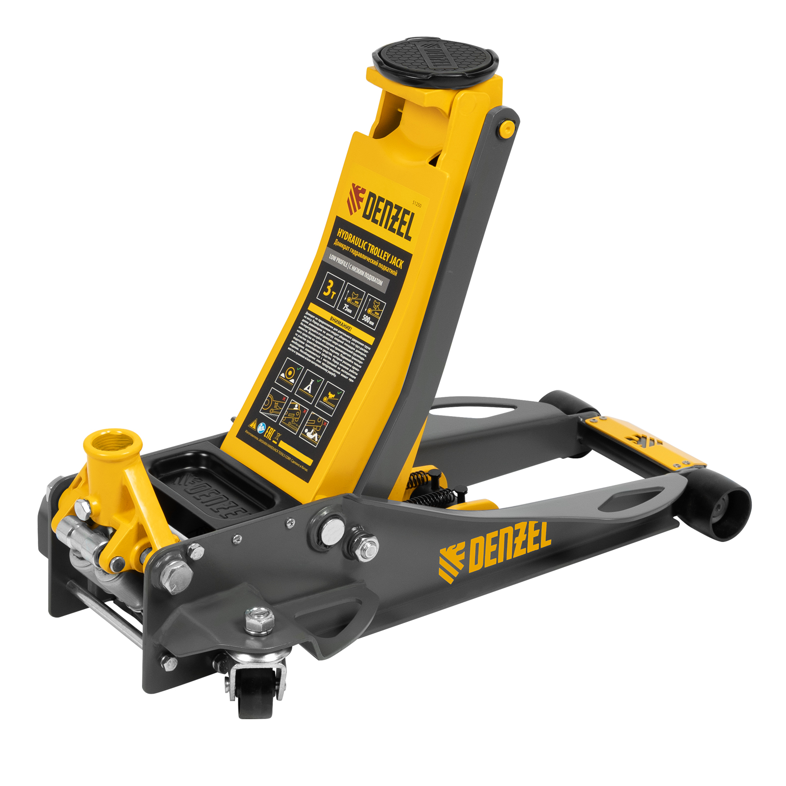 Домкрат гидравлический подкатной, 3 т, 75-500 мм, быстрый подъем, низкий подхват, проф.