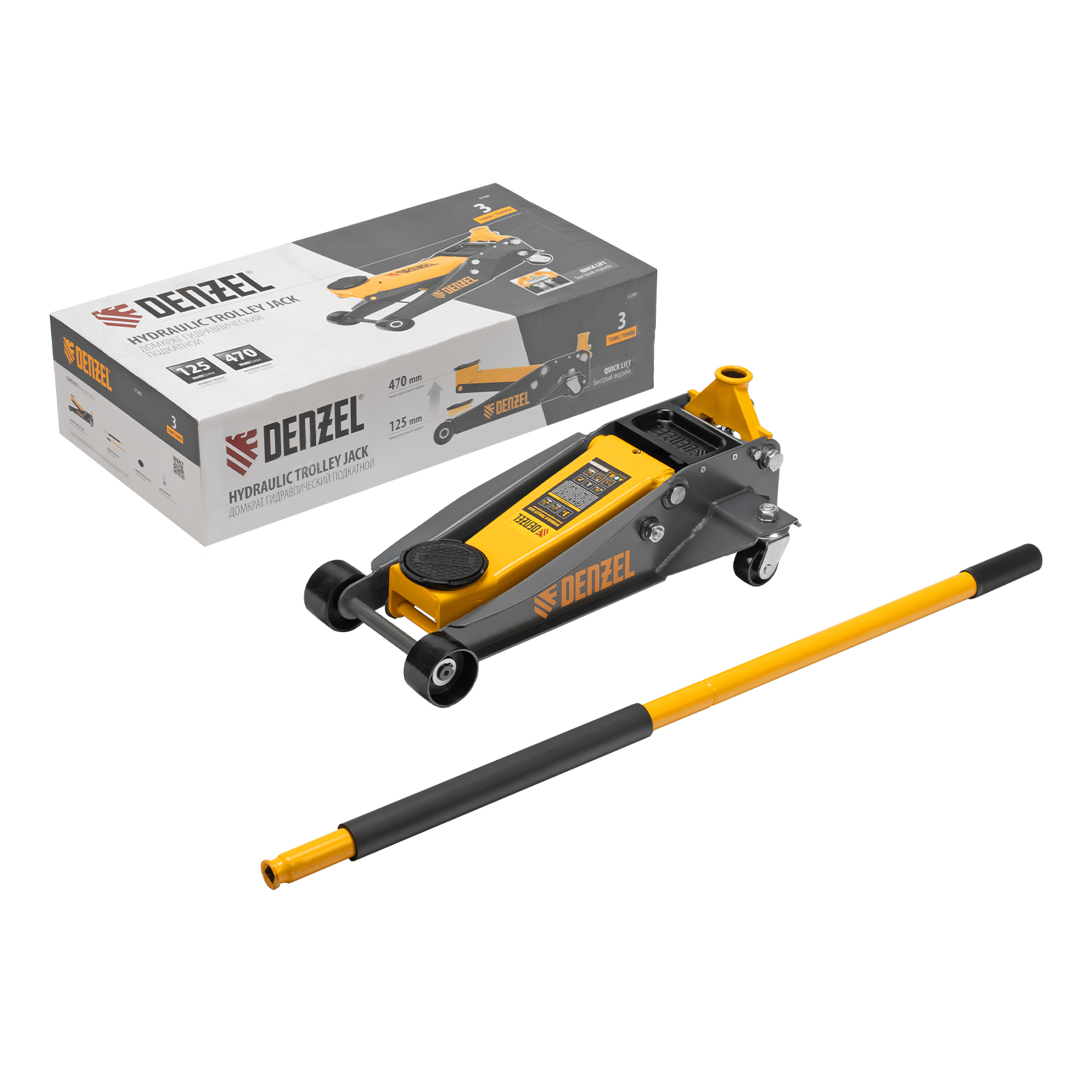 Домкрат гидравлический подкатной, 3 т, 125-470 мм, быстрый подъем, проф.