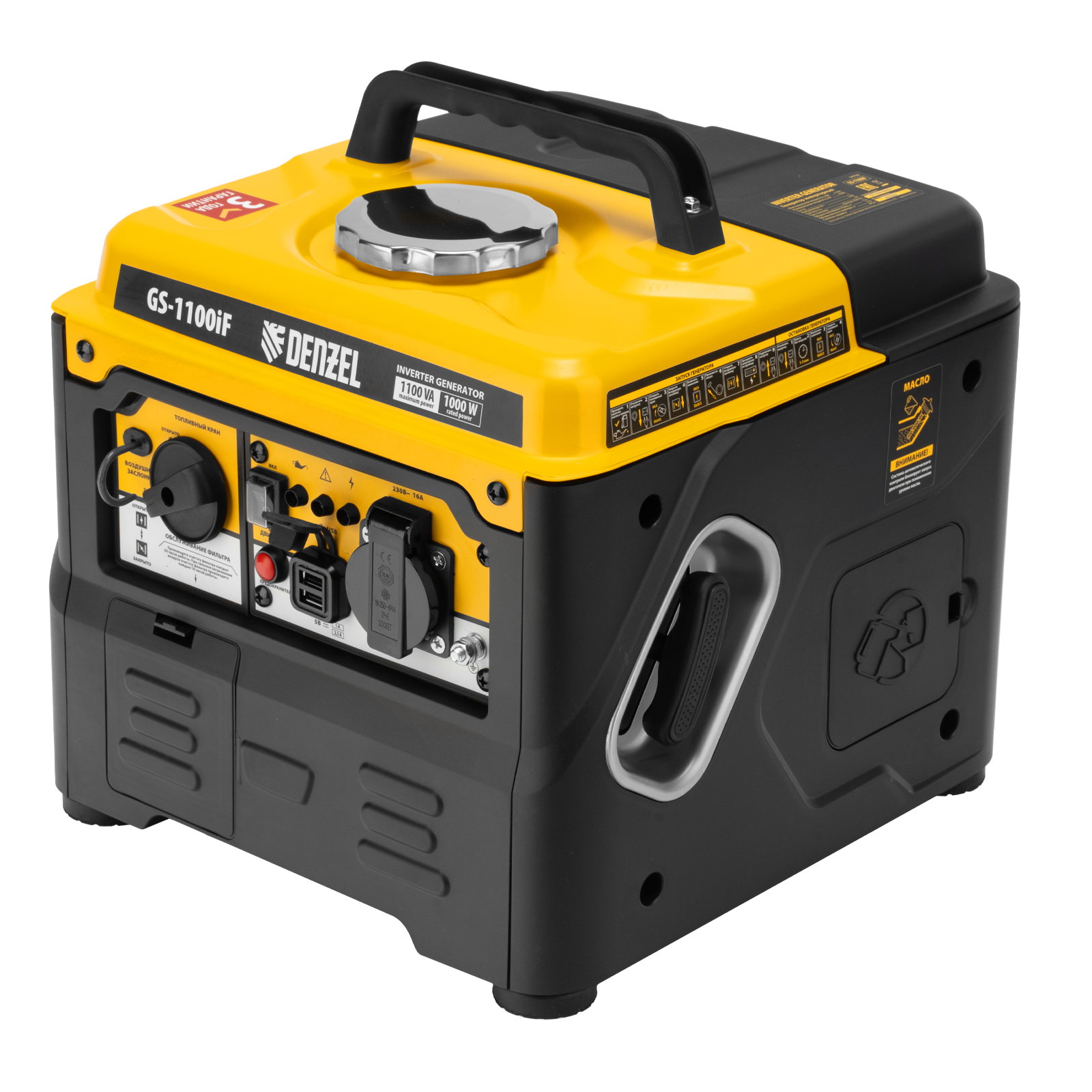 Генератор инверторный GS-1100iF, 1,1 кВт, 230 В, ручной старт