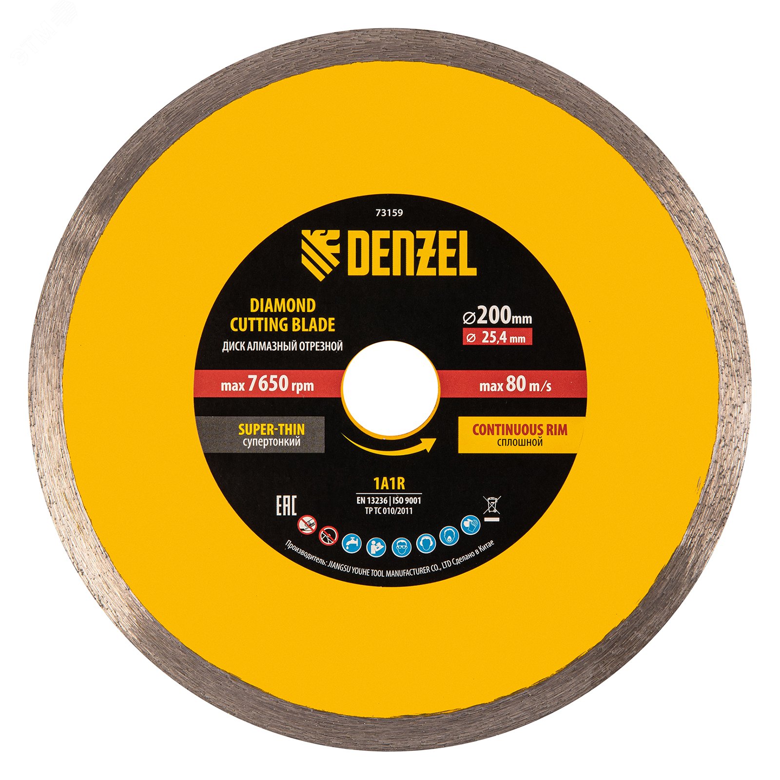 Изображение товара Диск алмазный сплошной 200 мм для мокрого резания керамогранита и плитки Denzel