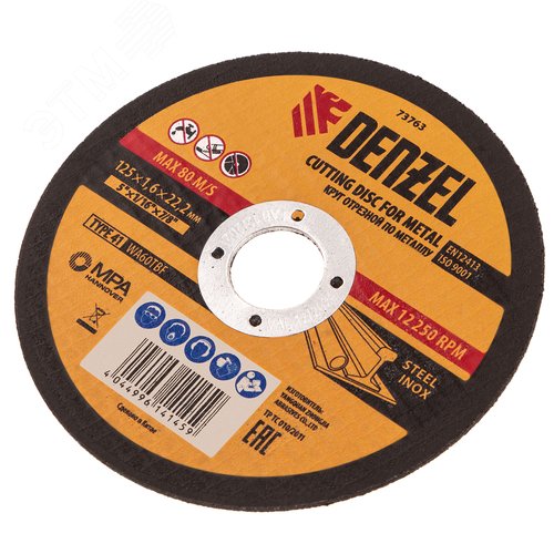 Круг отрезной по металлу, 125 х 1,6 х 22,2 мм, WA60TBF - фото 1