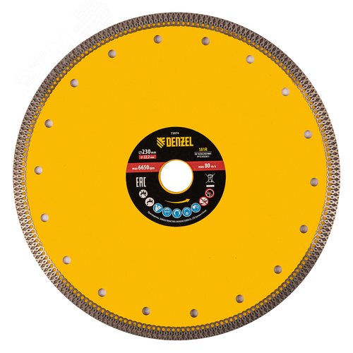 Изображение товара Диск алмазный отрезной 230 х 22,2мм, сплошной, супертонкий, горячий пресс, сухой/мокрый рез (шт)