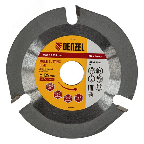 Изображение товара Диск пильный для УШМ, Мультирез, 125 х 22,2 мм (шт)