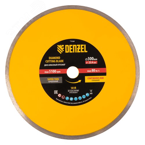 Изображение товара Диск алмазный сплошной, супертонкий, 300 х 25,4 мм, горячее прессование, мокрое резание (шт)