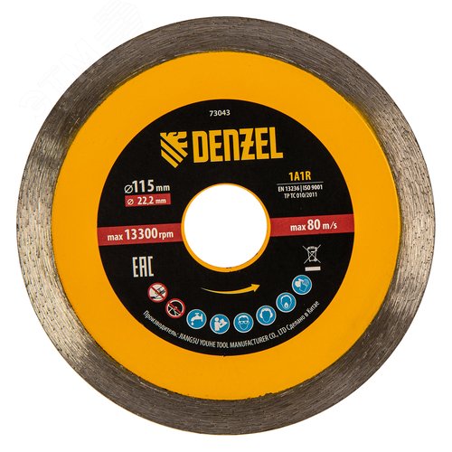 Изображение товара Диск алмазный отрезной 115 х 22,2 мм, сплошной, супертонкий, горячий пресс, мокрое резание (шт)