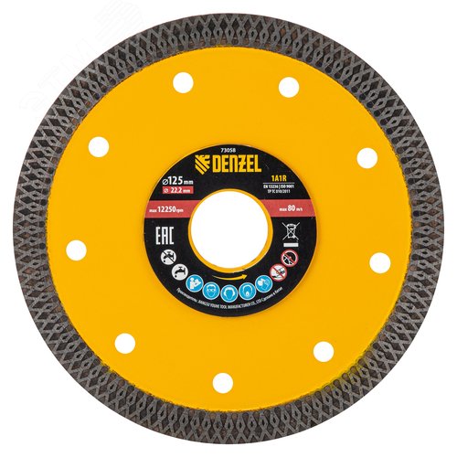 Изображение товара Диск алмазный отрезной 125 х 22,2мм, сплошной, супертонкий, горячий пресс, сухой/мокрый рез (шт)